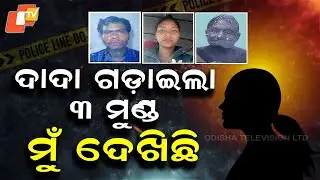 Special Story: Eyewitness Narrates Horrific Triple Murder Over Land Dispute
