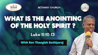 Anointing Service 11-01-2026 @ 10:30 am | Rev. TMI. Sathiyaraj