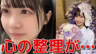 【中村舞】 沖侑果の卒業を引き留めまくった話 【STU48】