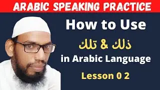 Spoken Arabic ( lesson 02) Use of Zalika & Tilka. Short Arabic Sentences in Arabic speaking.