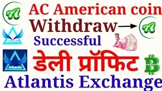 Daily Withdrawal American Coin (AC) Link:  