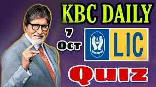 KBC Lic Quiz 7 October 2020 || KBC LIC Quiz 2020