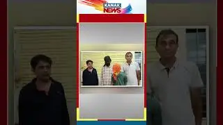 Kolkata Police Arrests Two Accused from Cuttack in Park Street Murder Case | Kanak News Shorts