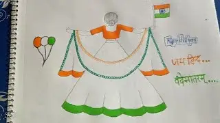 🇮🇳26 January Special Drawing🇮🇳।Republic Day Easy Drawing।How To Draw A Cute Girl Holding Indian Flag