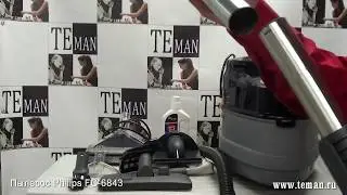 Пылесос моющий PHILIPS FC 6843.mp4