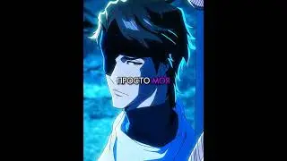 Айзен демонстрирует свою силу. Блич 2 сезон #анимемоменты #onepiece #anime #ванпис #animeedit #narut