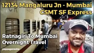 12134 Mangaluru Junction  Mumbai CSMT  Express Train | Ratnagiri To Mumbai Travel | #irctc