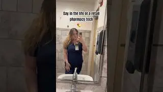 Приходите ко мне работать технологом розничной аптеки 🩺💼 #PharmTechLife