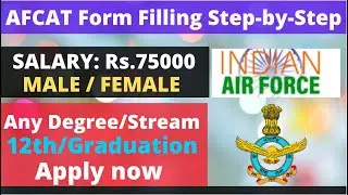 AFCAT Step-by-Step Registration form process | Indian Air Force Apply Now| Registration process