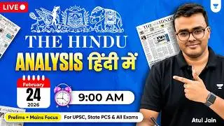 24 February 2026 | The Hindu Analysis in Hindi | The Hindu and Indian Express | UPSC/IAS | Atul Jain