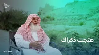 هذه ينبع لها من الاسم نصيب