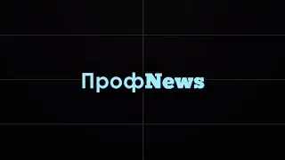 #ПрофNews Доступно о сложном: в ГГПИ продолжается фестиваль науки