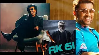 DHILIP BSC | ET Video Song | தலைவர்169 | வலிமை | AK61 | தளபதி66 | பீஸ்ட் |Vishal|Suriya|Information|