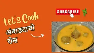 Ambadyacho Ros/अंबाड्याचो रोस / Goan Recipe @Letscook-su9yg