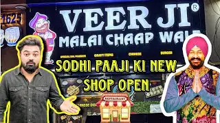 Veer ji Malai Chaap Wale | Sodhi Paaji New Shop Open Tilak Nagar Market | Best Food In Delhi | #food