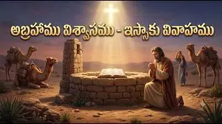 Sunday Worship live 1:30pm Pastor D.Chandu Babu/ Jesus Temple P.T.J.M