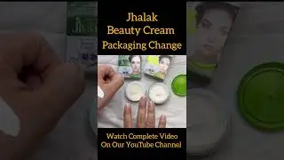 Jhalak Beauty Cream Packing Changed #jhalakbeautycream #beautycream #skinwhiteningcream #beauty