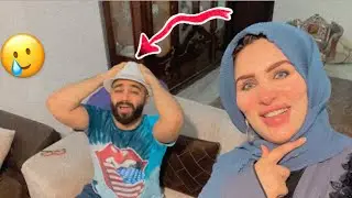 اقوي مقلب ف زوجي || الحمل طلع كاذب || اول مره زوجي يعيط بجد 😢 | النمر و ايه