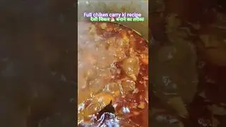 Tari Wala Chicken Curry in Pressure Cooker Chicken Curry Desi Style #cooking#chickenrecipe #food