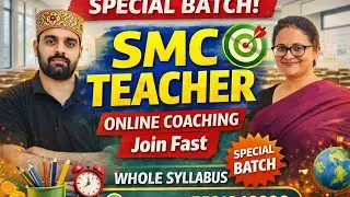 SMC Teacher Special Batch | Whole Syllabus Online Coaching |Join Fast | HPBOSE LDR / TGT तैयारी 2026