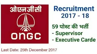 ONGC RECRUITMENT 2017-18 | ONGC PETRO ADDITIONS RECRUITMENT 2017 [Hindi / हिन्दी ]