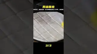 面食吃了30多年，只愛這種老做法，簡單好吃又解饞，看著就有食欲 #美食 #家常菜 #简单美食 #特色美食 #创意美食