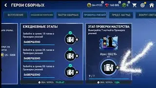 ГЕРОИ СБОРНЫХ  | FIFA 23 MOBILE