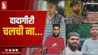4 Women Booked in Gang War Probe; Family Alleges Police Harassment