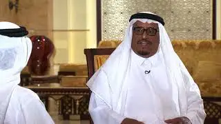 برنامج الراوي - الموسم الثامن – الحلقة الحادية عشرة – حمودة بن علي الظاهري - الجزء الأول