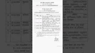 mp board half yearly time table 2022-23| 11वी अर्द्धवार्षिक परीक्षा टाइम टेबल 2022