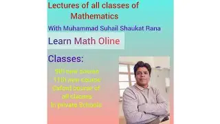 Mid Term Break se Factorization Seekhein | Quadratic Equations[] Factorization by Mid Term Break |