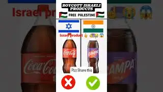 Boycott Israeli Products | Raise Your Voice for Justice and Humanity || #shorts#ytviral#trending