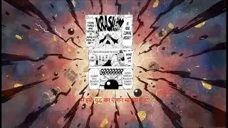 One Piece | Manga Vol 2 | Explained in Hindi