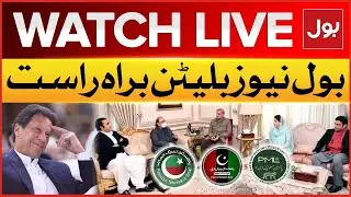 LIVE : BOL News Bulletin At 6  PM | PTI In Big Trouble | PDM 2  Govt In Pakistan | Election Result
