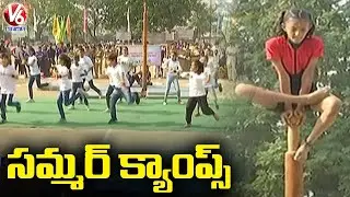 Summer Camp | Children Shows Interest To Learn Special Activities In Holidays | Hyderabad | V6 News