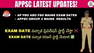 AP FBO FSO Mains Exam Dates & APPSC Group 2 Mains Results Update #appsc#apnews #fbo#abo#fso #group2