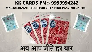 Spy Marked Cheating Playing Cards Devices with Glasses, Contact Lenses 9999994242