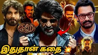 Coolie Trailer Decoding | Coolie Trailer Hidden Details | Rajinikanth | Lokesh Kanagaraj | Coolie