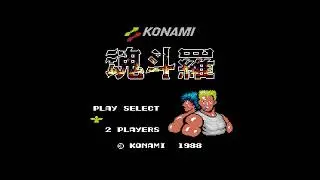 Contra 1988 Famicom (Contra Anniversary Collection) | gameplay (PC videogame)