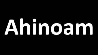 Как произносится Ахиноам