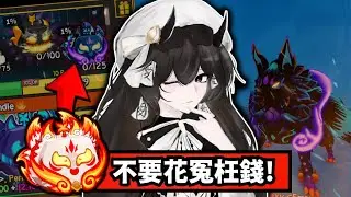 BF突襲更新快速講解 千萬不要花冤枉錢!!【Blox Fruits】