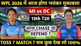 MIw vs DCw Match No. 13 Prediction 🔥 | WPL 2026 Today Match | आज का मैच कौन जीतेगा l WPL Today Match