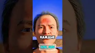 СТРАННЫЙ МИР🌍 #хочуфакты