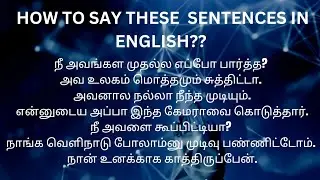 Learn how to translate these sentences In English @spokenenglish