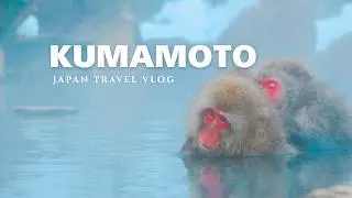 【熊本2泊3日旅】ウッチャン&夫の故郷 熊本県人吉市へ 温泉三昧の3日間 帰省ブルーについて考える人見知り&神経質な嫁