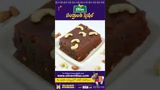 Sankranthi Gift Pack #sweet #food #foodie #snacks #sweetscertified #indianfood #foodlover #tasty