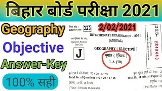 12th भूगोल Answer Key 2021 // Bihar Board Geography Objective Answer-Key 2/02/2021