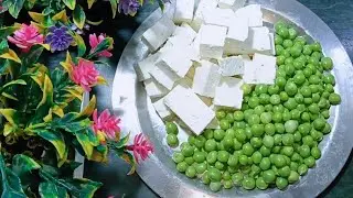रेस्टोरेंट से बढ़िया मटर पनीर बनाएं घर पर | Matar Paneer Recipe | |Dhaba Style Matar Paneer 