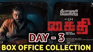 Kaithi 3rd Day Collection,Karthi,Kaithi Third Day Collection,Kaithi Box Office Collection