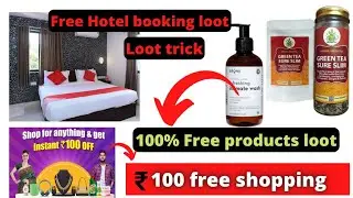 Free OYO hotel booking loot | Oyo free coupons | New free products today